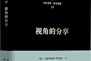 留作后手？克雷桑参加泰山亚冠赛前训练