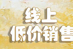 追梦：在赢得总冠军前 塔图姆不会被人们真正地视为MVP候选人