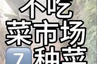 经济型三双！曾繁日全场11中4 贡献10分13篮板11助攻