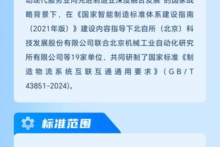 半岛游戏app下载截图0